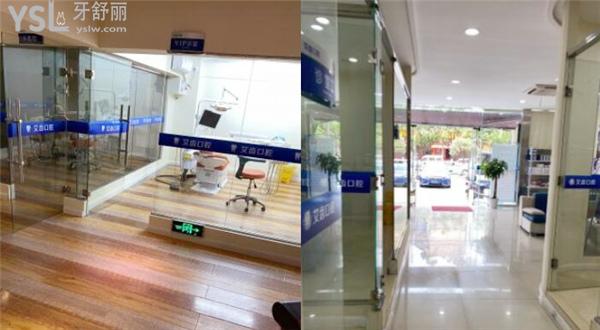 鄂州市艾齒口腔診療環(huán)境