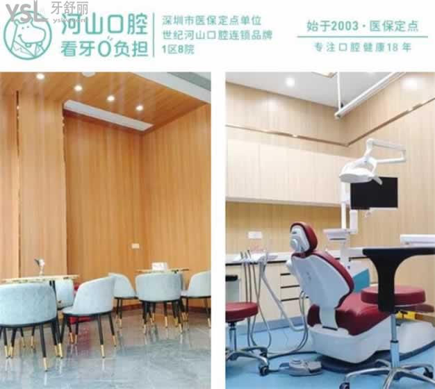 深圳牙科醫(yī)院十大名單
