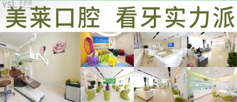 深圳牙科醫(yī)院十大名單
