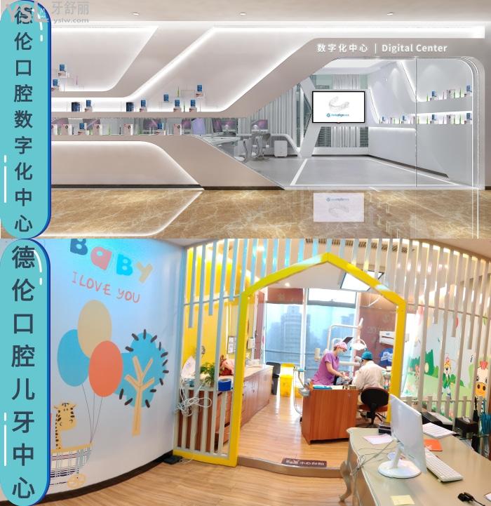 深扒廣州德倫口腔20家分院詳細(xì)地址給你，附德倫東風(fēng)總院坐診醫(yī)生名單