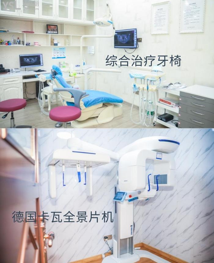 晉江哪里看牙比較好？看看金榜口腔門診部怎么樣合你心意嗎？