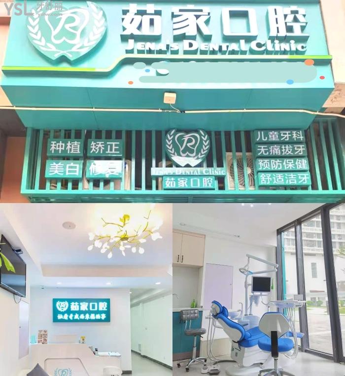 “有口難開”海南?？谡?guī)口腔醫(yī)院有哪些？當(dāng)?shù)匮揽剖召M(fèi)價(jià)目表一并給你！
