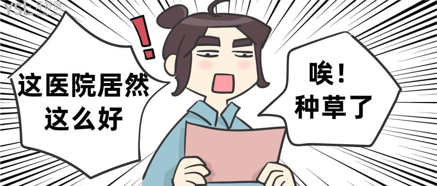 鄭州植得口腔醫(yī)院怎么樣