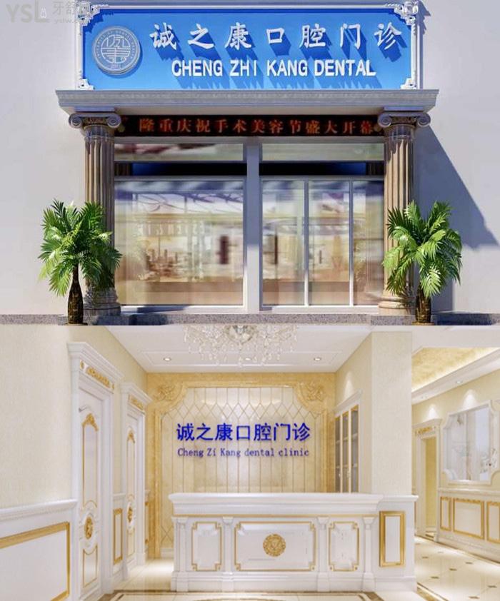 北京回龍觀有哪些比較好的牙科?聽聽五環(huán)邊上的人怎么說!
