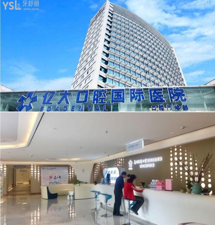 云南億大口腔醫(yī)院