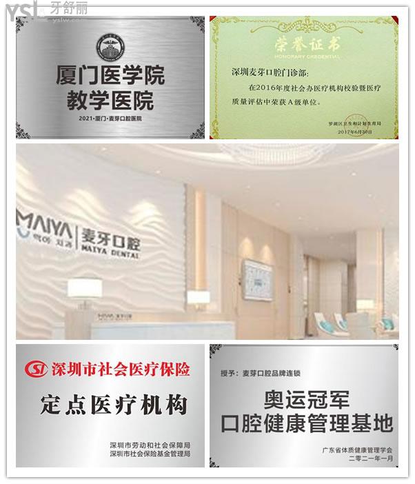 廈門種植牙口碑好的牙科推薦 這三家口腔醫(yī)院技術(shù)實力強(qiáng)收費(fèi)不黑心.jpg