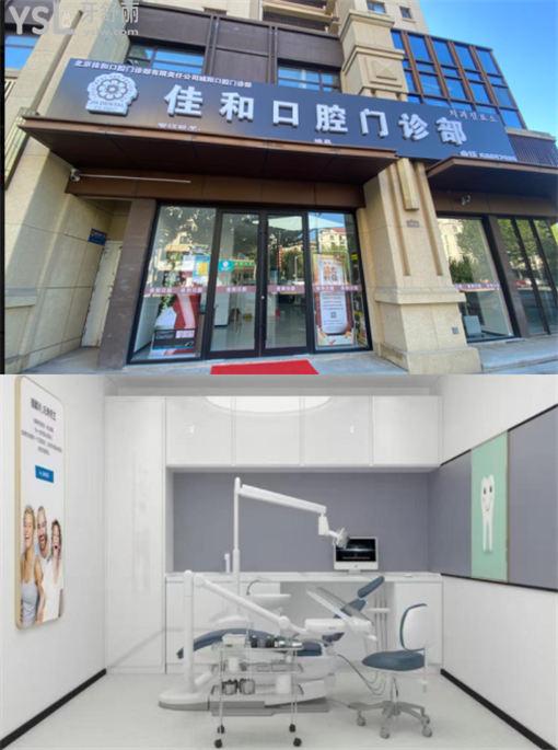 青島城陽區(qū)看牙為什么要選擇這三家 城陽區(qū)看牙多少錢