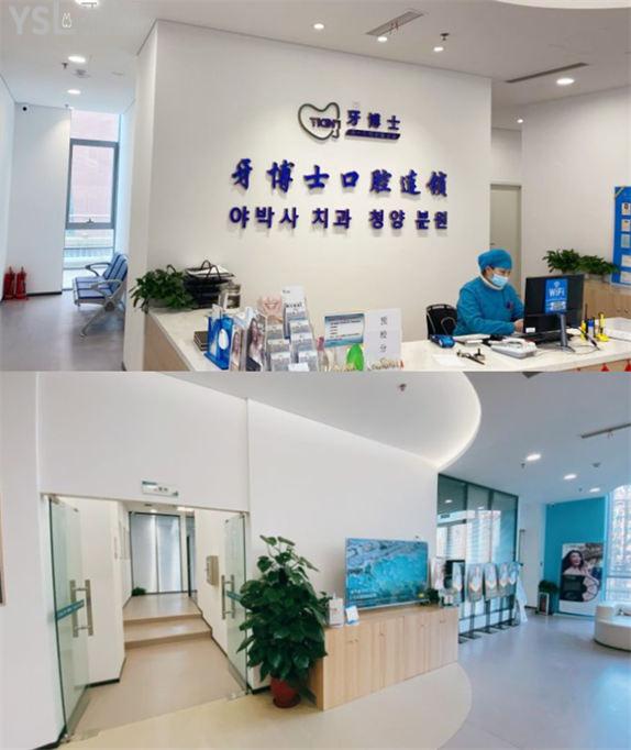 青島城陽區(qū)看牙為什么要選擇這三家 城陽區(qū)看牙多少錢