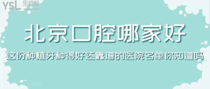 北<span style=