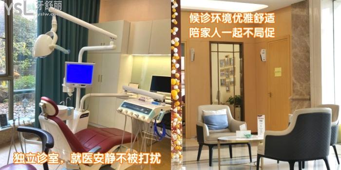 常州整牙哪里比較好？看看北極星口腔門診部口碑怎么樣