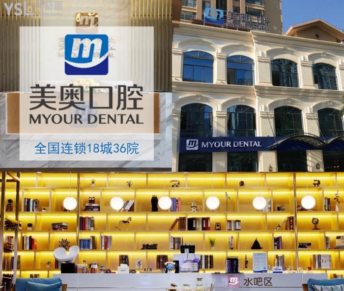 昆明比較好的口腔醫(yī)院是哪家?check美奧、雅度、藍橙這些排名前十口腔你還滿意嗎？