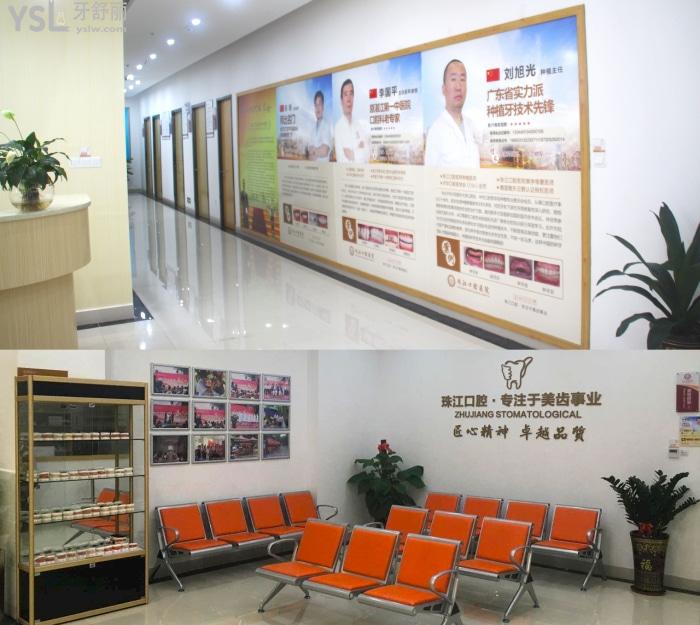 湛江珠江口腔醫(yī)院怎么樣，他家的種植牙多少錢一顆？