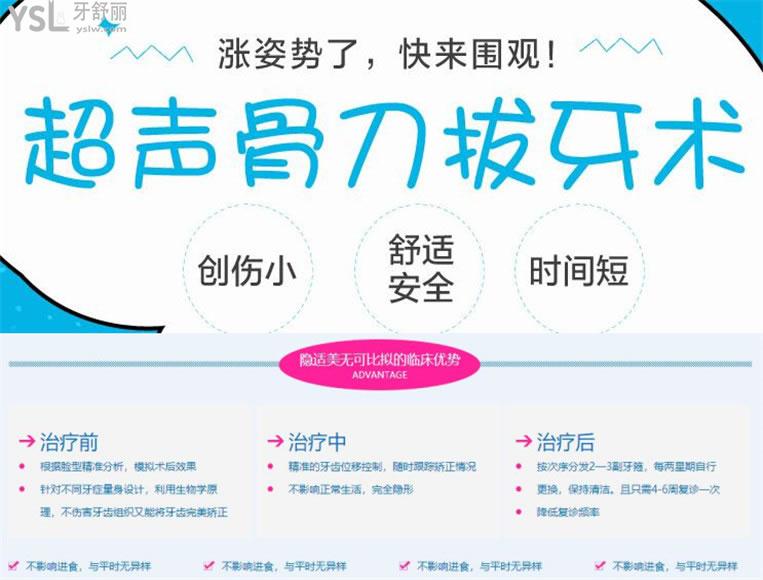 長沙牙大夫口腔看牙好嗎
