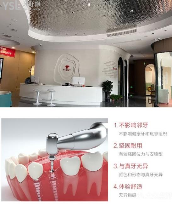 溫州民利口腔