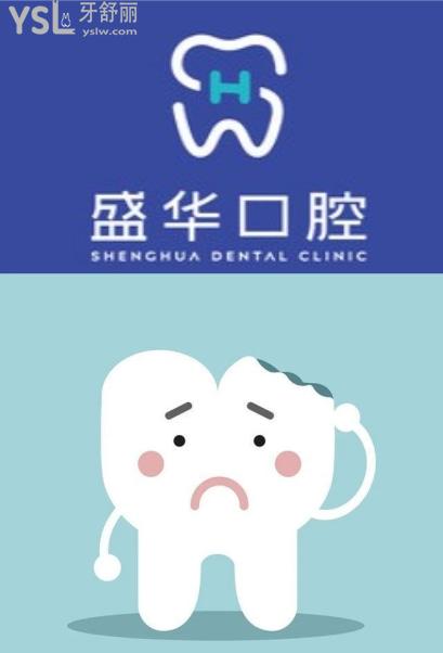畢節(jié)口腔醫(yī)院排名真不錯
