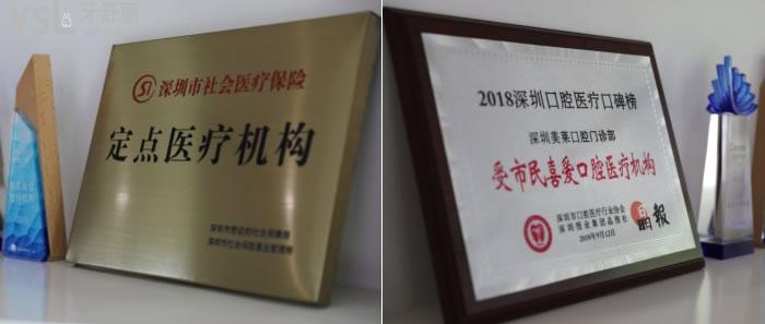 深圳美萊評(píng)價(jià)怎樣