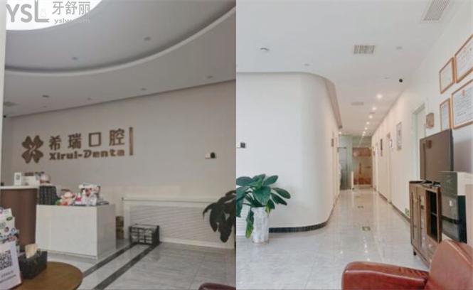 北京希瑞口腔環(huán)境圖片