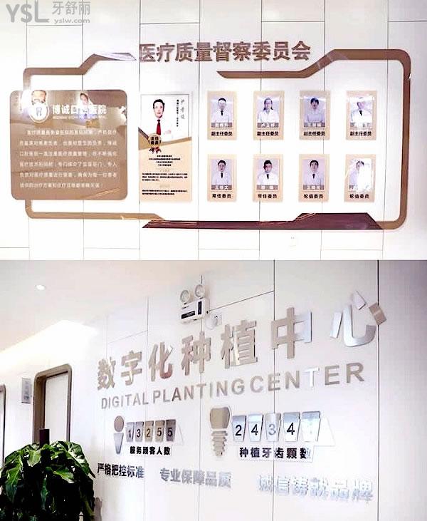大同博誠口腔醫(yī)院咋樣，價格表收費標準2022版已到手好而且不貴