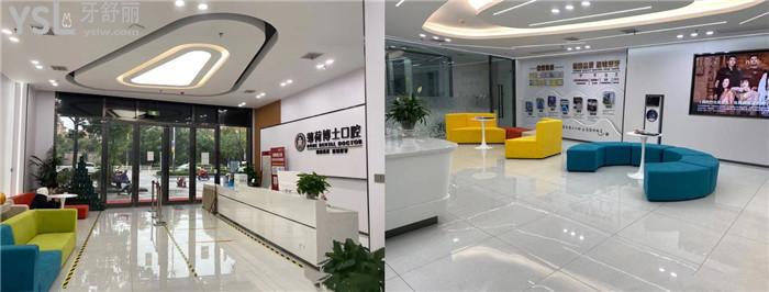 江蘇南通薄荷博士口腔連鎖
