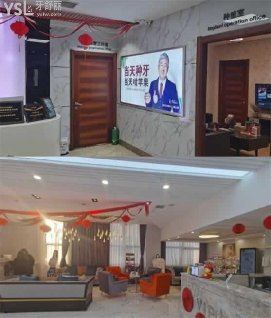 大連沙醫(yī)生口腔怎么樣