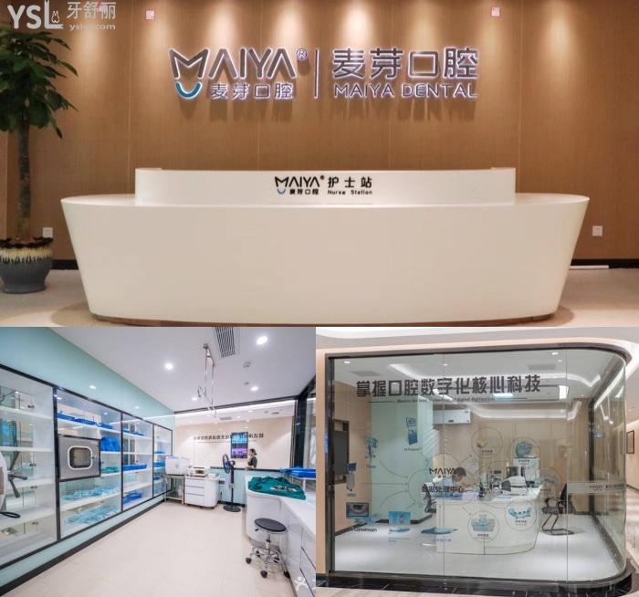 廈門口碑超好的兩家口腔醫(yī)院來啦！都是廈門口腔醫(yī)院排名前十的好醫(yī)院不看后悔！