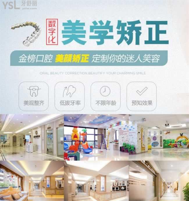 泉州晉江牙齒矯正醫(yī)院排名