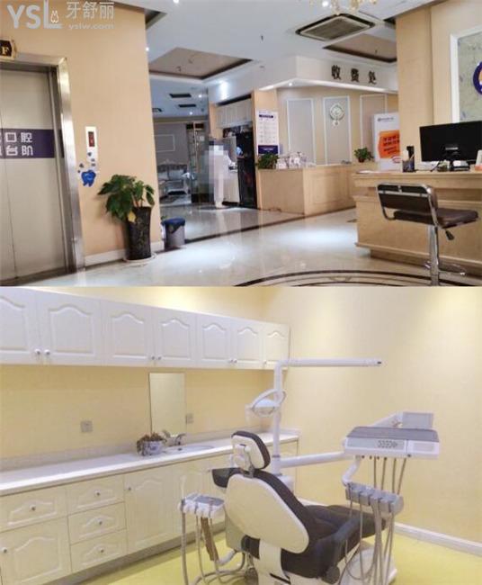 鄭州貝爾口腔價(jià)格表