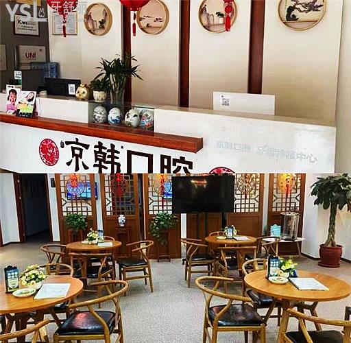 2024煙臺各口腔醫(yī)院收費價格表已曝光 內(nèi)含種植牙矯正補牙拔牙等項目都在這兒