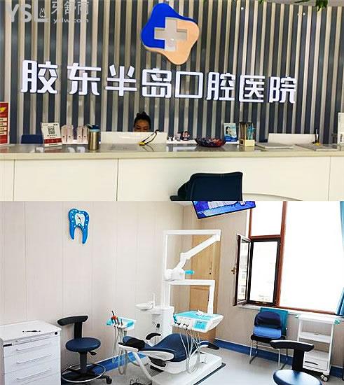 2024煙臺各口腔醫(yī)院收費價格表已曝光 內(nèi)含種植牙矯正補牙拔牙等項目都在這兒