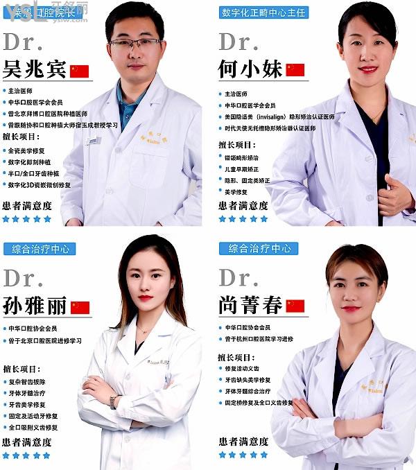 滄州萊恩口腔醫(yī)院門診部收費標(biāo)準(zhǔn)出爐,牙齒矯正/種植牙價目表秒懂滄州種植牙哪個醫(yī)院好一顆多少錢!