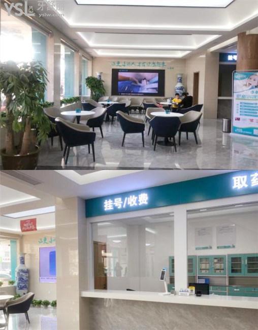 臨沂健存口腔