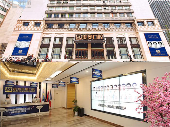 2022杭州市矯正牙齒比較好的口腔醫(yī)院排行榜 杭州矯正多少錢