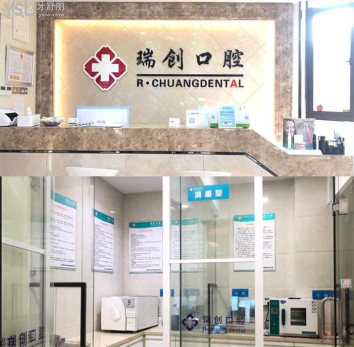 2022杭州市矯正牙齒比較好的口腔醫(yī)院排行榜 杭州矯正多少錢