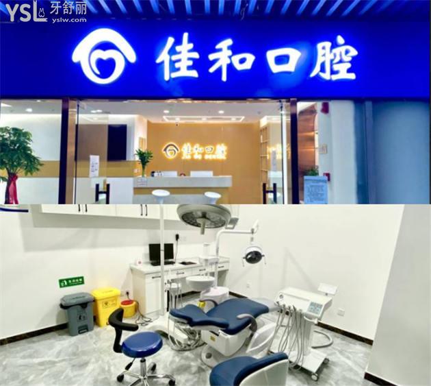 北辰區(qū)好又便宜的口腔 天津牙科收費價目表