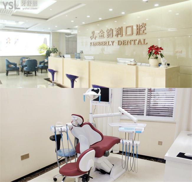 常州哪家牙科好 常州口腔收費(fèi)價(jià)目表