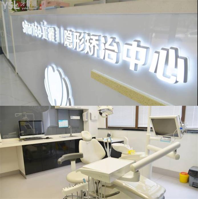 常州哪家牙科好 常州口腔收費(fèi)價(jià)目表