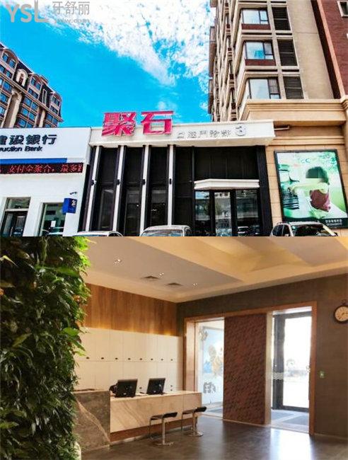 長(zhǎng)春聚石兒童齒科中心怎么樣