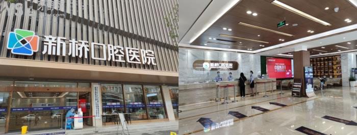 自貢口腔門診哪家好