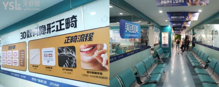 自貢口腔門診哪家好