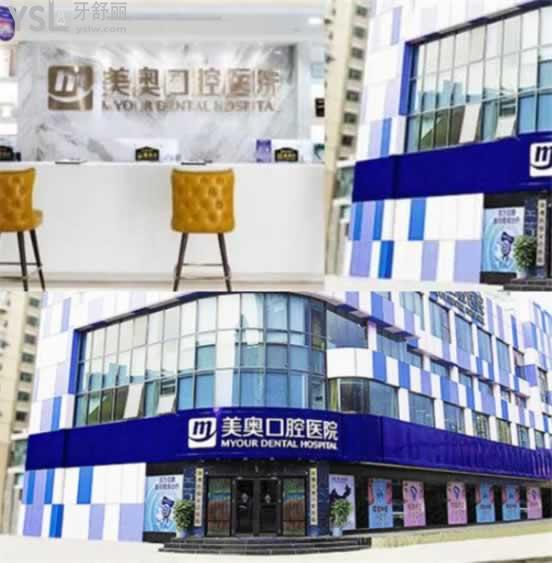 深圳牙齒矯正醫(yī)院排名前十