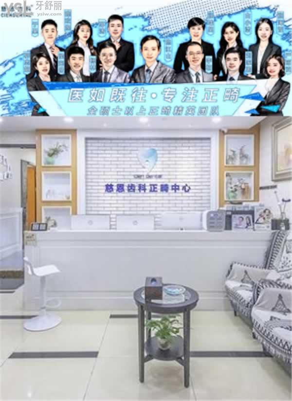 深圳牙齒矯正醫(yī)院排名前十