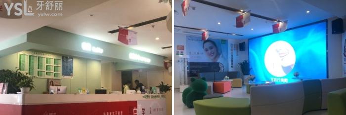 深圳美萊口腔怎么樣.jpg