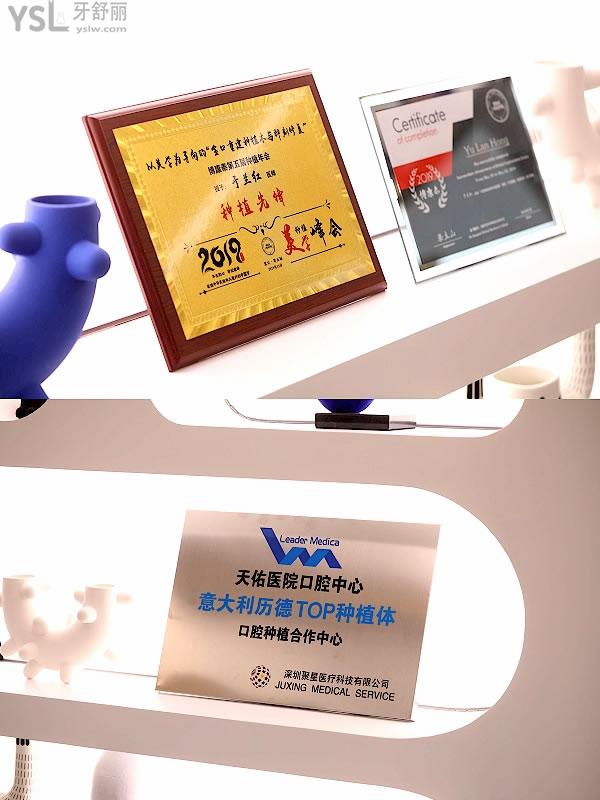 網(wǎng)評(píng)汕頭天佑醫(yī)院口腔科收費(fèi)標(biāo)準(zhǔn)出爐，牙齒矯正/種植牙價(jià)目表不貴便宜又好很nice！