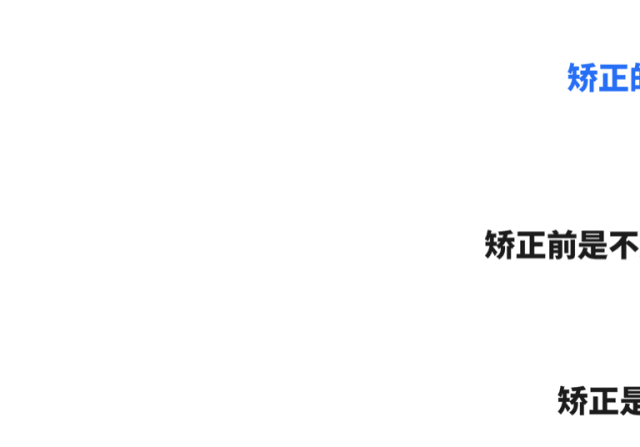 深圳格倫菲爾口腔牙齒矯正收費怎么樣