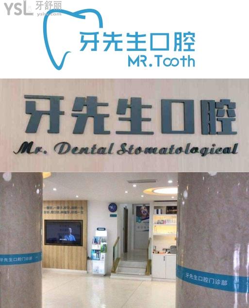宜賓牙齒矯正哪家好，宜賓牙齒矯正排名