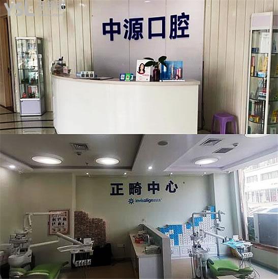 滄州口腔醫(yī)院哪個好?榜單前三種植牙矯正拔智齒等當地人都愛去.jpg