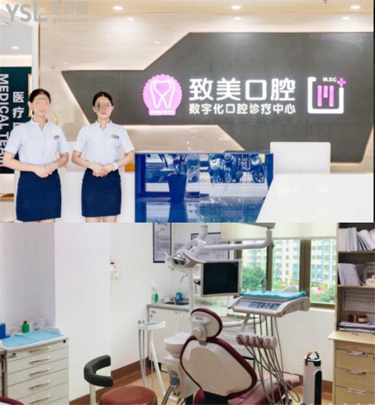 廣東陽江哪個牙科比較好 陽江茂名牙科收費