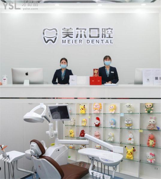 廣東陽江哪個牙科比較好 陽江茂名牙科收費