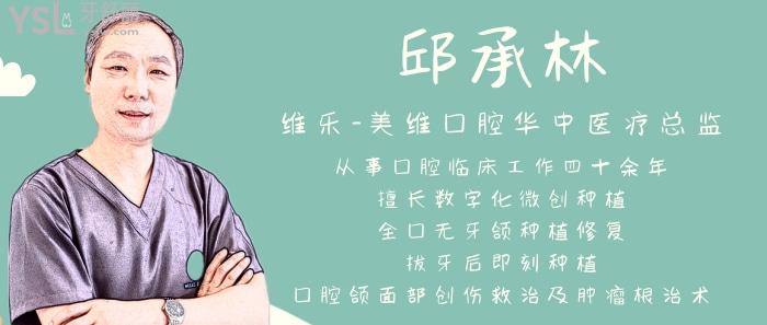 洛陽口碑比較好的牙科醫(yī)生推薦！技術(shù)老練醫(yī)德好大家都喜歡！