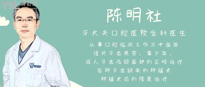 洛陽口碑比較好的牙科醫(yī)生推薦！技術(shù)老練醫(yī)德好大家都喜歡！